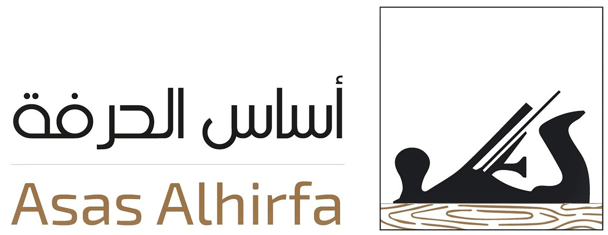 Asas Alhirfa
